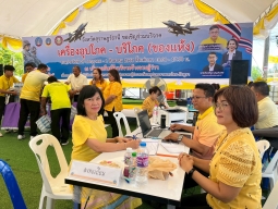 พิธีเจริญพระพุทธมนต์และทำบุญตักบาตรถวายพระราชกุศล เนื่องในโอกาสวันเฉลิมพระชนมพรรษา พระบาทสมเด็จพระเจ้าอยู่หัว 28 กรกฎาคม 2568